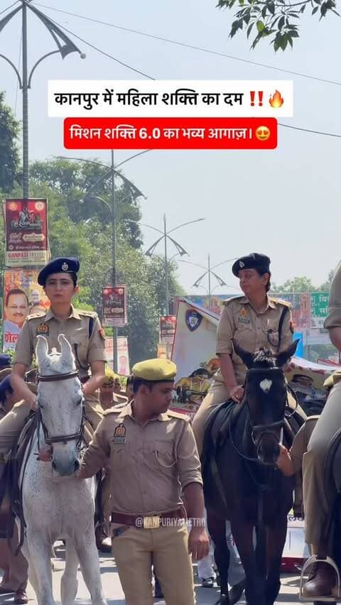 👮♀️ नारी सुरक्षा, नारी सम्मान! कानपुर में निकला भव्य मार्च 🔥
Follow @kanpuriyametro for more interesting content ❤️🙏🏻
.
.
.
.
#missionshakti #missionshaktiupp #kanpur #kanpurpolice #kanpurcity