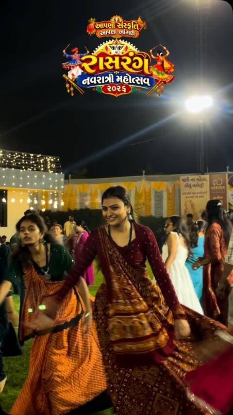 પાલનપુર આખું રાસરંગમાં ઝૂમ્યું 🤗❤️🤗
#devrajbhatiya #tranding #new #bhatiyanabhadaka #palanpur