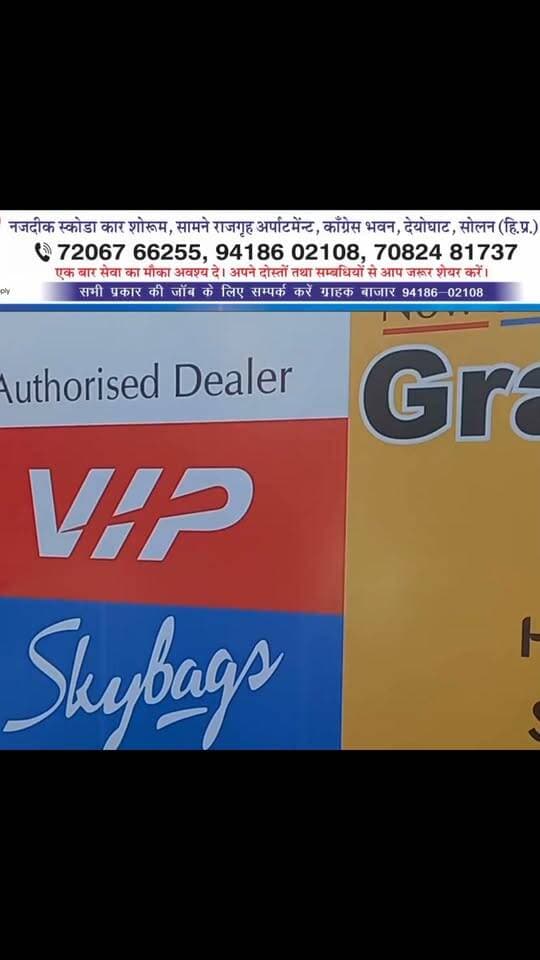 सोलन में खुल गया है ग्राहक बाजार