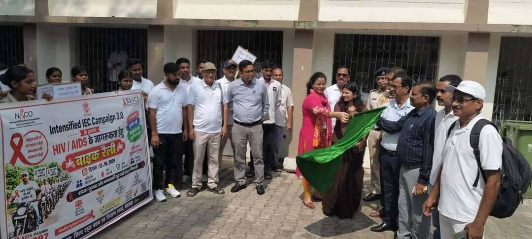 सासाराम में एड्स जागरूकता को लेकर निकली बाइक रैली, सिविल सर्जन ने दिखाई हरी झंडी
सासाराम। एड्स के प्रति लोगों को जागरूक करने और इस बीमारी से बचाव का संदेश जन-जन तक पहुंचाने के उद्देश्य से सासाराम में बाइक रैली निकाली गई। रैली को सिविल सर्जन ने हरी झंडी दिखाकर रवाना किया।
इस दौरान लोगों को एचआईवी/एड्स के संक्रमण, बचाव और समय पर जांच कराने के महत्व के प्रति जागरूक करने का संदेश दिया गया। जागरूकता अभियान के माध्यम से लोगों को बताया गया कि सही जानकारी, सुरक्षित व्यवहार और समय पर चिकित्सकीय परामर्श से एचआईवी संक्रमण के जोखिम को कम किया जा सकता है।
स्वास्थ्य विभाग की ओर से आयोजित इस तरह के जागरूकता कार्यक्रमों का उद्देश्य समाज में एड्स को लेकर फैली भ्रांतियों और भेदभाव को दूर करना तथा लोगों को बीमारी के प्रति जागरूक बनाना है। अभियान के माध्यम से लोगों से अपील की गई कि वे एचआईवी/एड्स से पीड़ित लोगों के साथ भेदभाव न करें और उन्हें सम्मानपूर्वक व्यवहार दें।