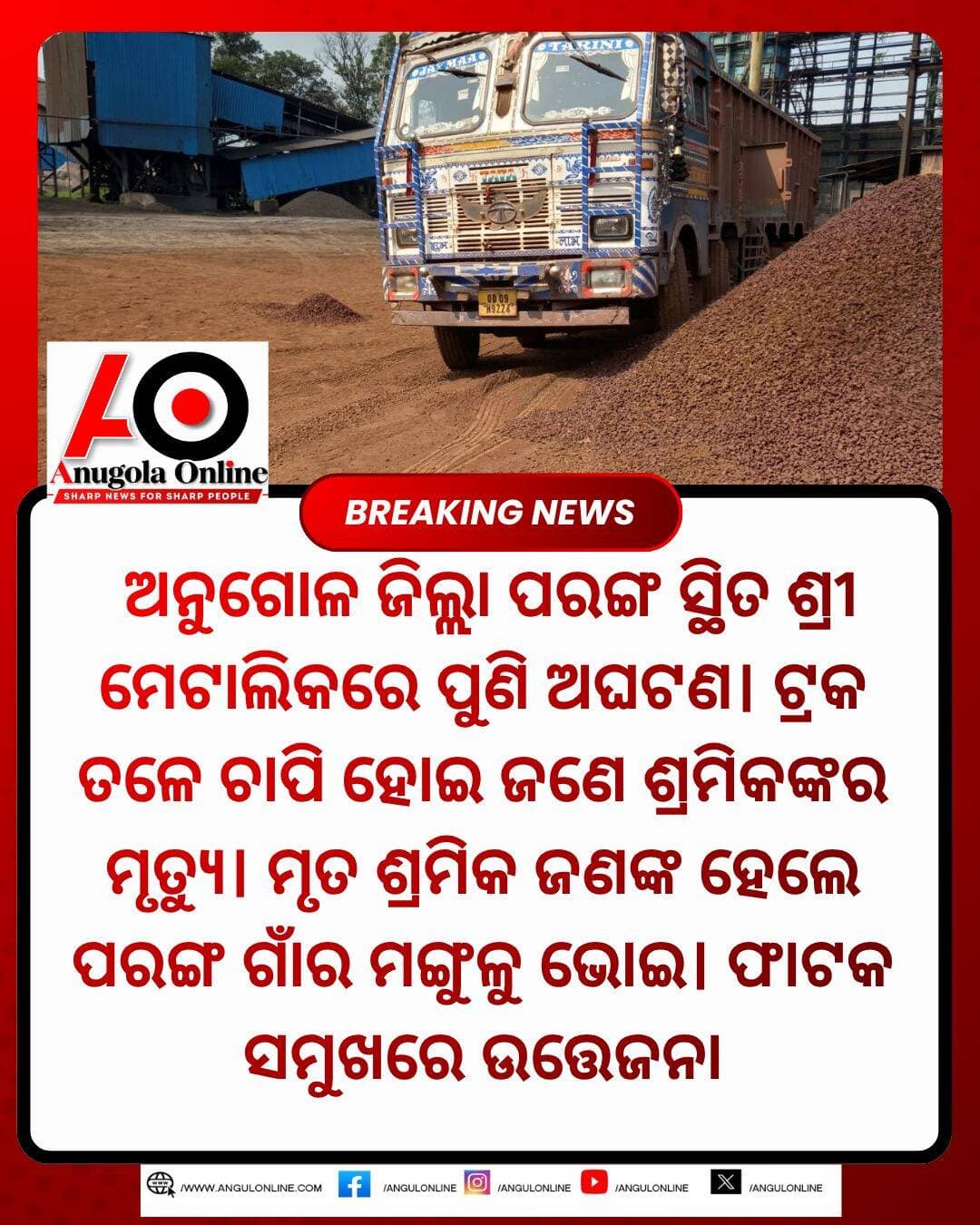<nis:link nis:type=tag nis:id=breakingnews nis:value=BreakingNews nis:enabled=true nis:link/> <nis:link nis:type=tag nis:id=breaking nis:value=BREAKING nis:enabled=true nis:link/> <nis:link nis:type=tag nis:id=breakingnewstoday nis:value=breakingnewstoday nis:enabled=true nis:link/>