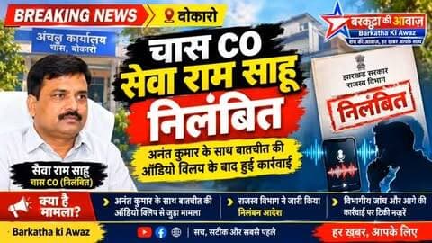 News video thumbnail