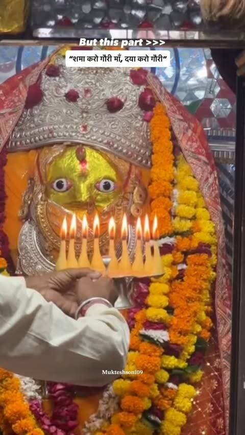 “शमा करो गौरी माँ, दया करो गौरी”🙏
.
.
.
.
#viral #udaipur #navratri #bedlamata