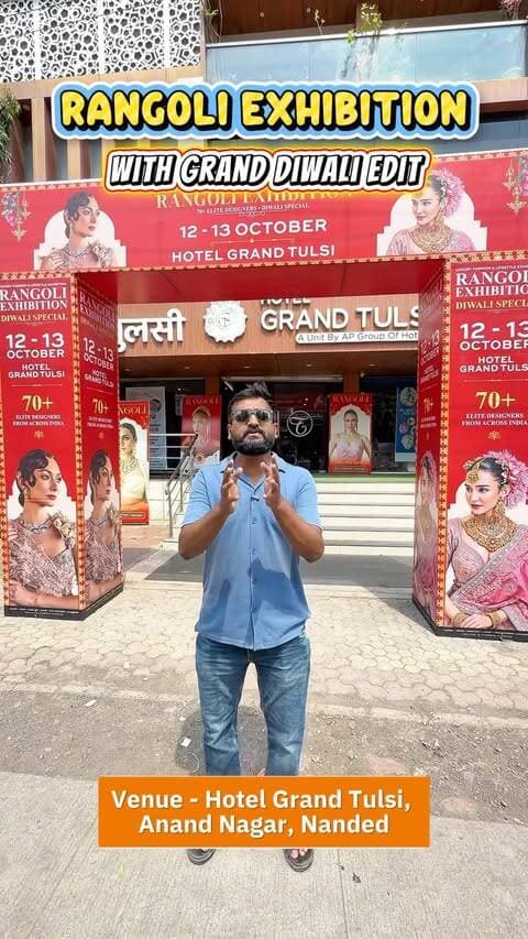 ✨ नांदेडमध्ये रंगणार दिवाळीची शॉपिंग! 🛍️🎉
या दिवाळीत Fashion, Luxury आणि Festive Glamour चा अनुभव घ्या RANGOLI – The Grand Diwali Edit मध्ये! 💫
🇮🇳 भारतभरातील 70+ Elite Designers एकाच छताखाली! Designer Wear, Premium Sarees, Jewellery, Diamonds, Accessories आणि Luxury Home Decor ची खास मेजवानी!
📅 12 आणि 13 ऑक्टोबर 2026
📍 Hotel Grand Tulsi, Nanded
⏰ सकाळी 11 ते रात्री 9
🎟️ प्रवेश पूर्णपणे मोफत!
✨ या दिवाळीत या, खरेदी करा आणि सणाचा आनंद द्विगुणित करा!
📞 संपर्क: 9529902718 | 9325714249 | 6264038044
#RangoliExhibition #Nanded #DiwaliShopping #FashionExhibition #NandedEvents
