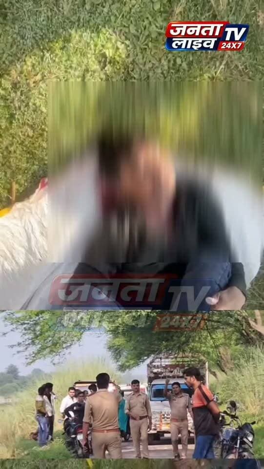 नहर में बहती संदिग्ध बोरी, खोलते ही सामने आया शव! आखिर किसकी है लाश?
मटेरा थाना क्षेत्र के पिपरहवा के पास मिला शव, मृतक की शिनाख्त में जुटी पुलिस
#Bahraich #बहराइच #Matेरा #मटेरा #Piparhawa BreakingNews UPNews CrimeNews BahraichNews PoliceInvestigation DeadBodyFound नहरमेंशव अज्ञातशव बहराइचपुलिस उत्तरप्रदेश ताजा_खबर बड़ीखबर सनसनीखेजखबर जनतालााइवTV FariyadAli