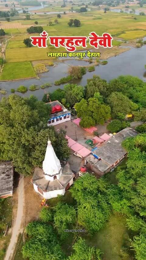 माँ परहुल देवी लम्हारा रूरा कानपुर देहात 🙏
Follow @hikanpurdehat
#lamhara #rura #kanpurdehat #viralvideos #parhulmata