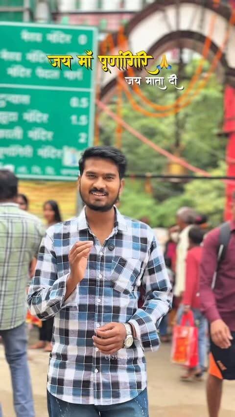 एक बार माँ पूर्णागिरि के दरबार में आकर देखिए, मन को अद्भुत शांति मिलेगी.
.
.
#bareilly #reels #explorepage #tanakpur #up25wale