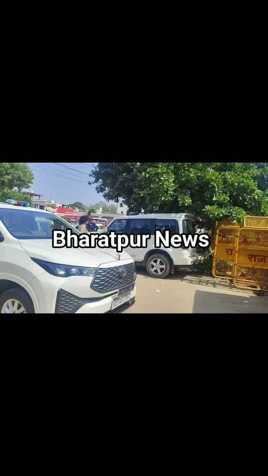 भरतपुर - पूर्व विधायक अतर सिंह भड़ाना की हत्या ,भरतपुर रेंज आईजी डॉ प्रीती चंद्र पहुंची मौके पर, घटनास्थल पर पहुंचकर मामले की ले रही है जानकारी, जिला पुलिस अधीक्षक राजेश कुमार मीणा साथ में मौजूद।