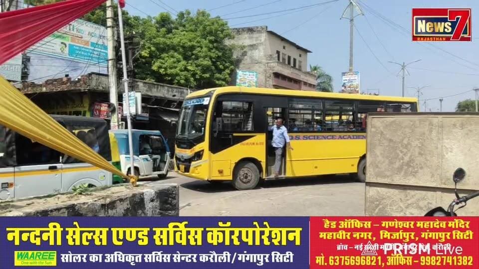 सीवरेज का सेकंड फेज का काम जारी #Gangapurcity #News7 #LiveNews #todaynews