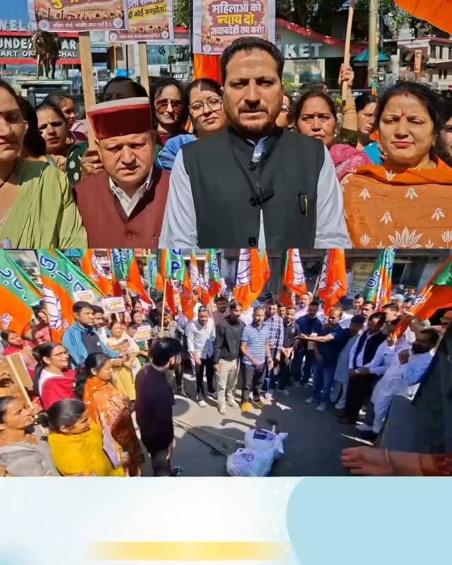 11 छात्राओं के उत्पीड़न के मामले में अपने सांसद पर कार्रवाई करे कांग्रेस : राकेश जंवाल
शिक्षा के मंदिर में बेटियां सुरक्षित नहीं तो कहां होंगी? सुंदरनगर में राहुल गांधी और कांग्रेस सांसद का जलाया पुतला
Daily Himachal News Dhn24×7 Dhn24×7 Daily Himachal News Rakesh Jamwal Jairam Thakur Sukhvinder Singh Sukhu