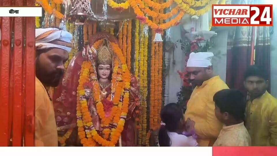 “33 साल से कायम परंपरा, चांदी की पालकी में निकलीं मां… देखने उमड़ा शहर” #bina #binanews #navratrispecial #navratri2026 #maajageshwari #mandir #bhakt #bhakti #palkiyatra #bhajan #devimandir