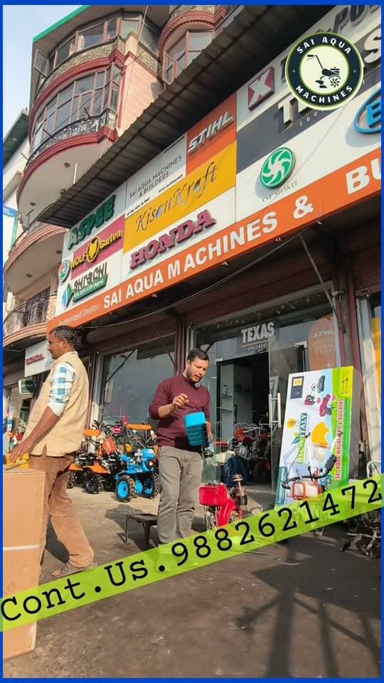 ट्रेंडिंग घास काटने की मशीन... साईं एक्वा मशीन एंड बिल्डर्स बाईपास सोलन में नया स्टॉक अपडेट... ज्यादा जानकारी के लिए संपर्क करें...9882621472