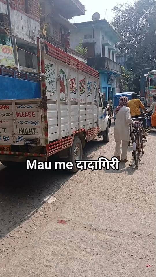 Mau me दादागिरी #bdbiharjharkhand