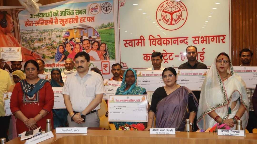 बाढ़ और अतिवृष्टि से प्रभावित किसानों को 493 करोड़ रुपये की सहायता, हरदोई में किसानों को सांकेतिक चेक वितरित
हरदोई। मुख्यमंत्री योगी आदित्यनाथ की अध्यक्षता में सोमवार को गोरखपुर स्थित योगीराज बाबा गंभीरनाथ प्रेक्षागृह एवं सांस्कृतिक केंद्र में बाढ़, अतिवृष्टि और चक्रवात से प्रभावित किसानों को कृषि निवेश अनुदान राशि हस्तांतरित करने का कार्यक्रम आयोजित किया गया। इसके तहत प्रदेश के नौ लाख से अधिक प्रभावित किसानों के खातों में डीबीटी के माध्यम से 493 करोड़ रुपये की सहायता राशि भेजी गई।
कार्यक्रम का सजीव प्रसारण हरदोई कलेक्ट्रेट स्थित स्वामी विवेकानंद सभागार में किया गया। यहां उच्च शिक्षा राज्यमंत्री रजनी तिवारी, जिला पंचायत अध्यक्ष प्रेमवती, जिलाधिकारी राहुल पाण्डेय और अपर जिलाधिकारी (वित्त एवं राजस्व) दीपाली भार्गव सहित अधिकारियों एवं जनप्रतिनिधियों ने कार्यक्रम का प्रसारण देखा। इसके बाद प्रभावित किसानों को सांकेतिक रूप से चेक वितरित किए गए।
इस अवसर पर राज्यमंत्री रजनी तिवारी ने कहा कि मुख्यमंत्री के निर्देश पर प्राकृतिक आपदाओं से फसल क्षति झेलने वाले किसानों को समय से राहत पहुंचाने के उद्देश्य से सहायता राशि सीधे उनके बैंक खातों में भेजी जा रही है। सरकार प्रभावित किसानों के साथ संवेदनशीलता से खड़ी है और उन्हें आवश्यक सहायता उपलब्ध कराने के लिए प्रतिबद्ध है।
उन्होंने बताया कि प्रभावित किसानों को सहायता देने और क्षति का सर्वे कराने का कार्य लगातार जारी है। संबंधित अधिकारियों को निर्देश दिए गए हैं कि शासन की मंशा के अनुरूप पात्र किसानों को समयबद्ध तरीके से सहायता राशि उपलब्ध कराई जाए, ताकि प्राकृतिक आपदा से हुए नुकसान की भरपाई में उन्हें राहत मिल सके।