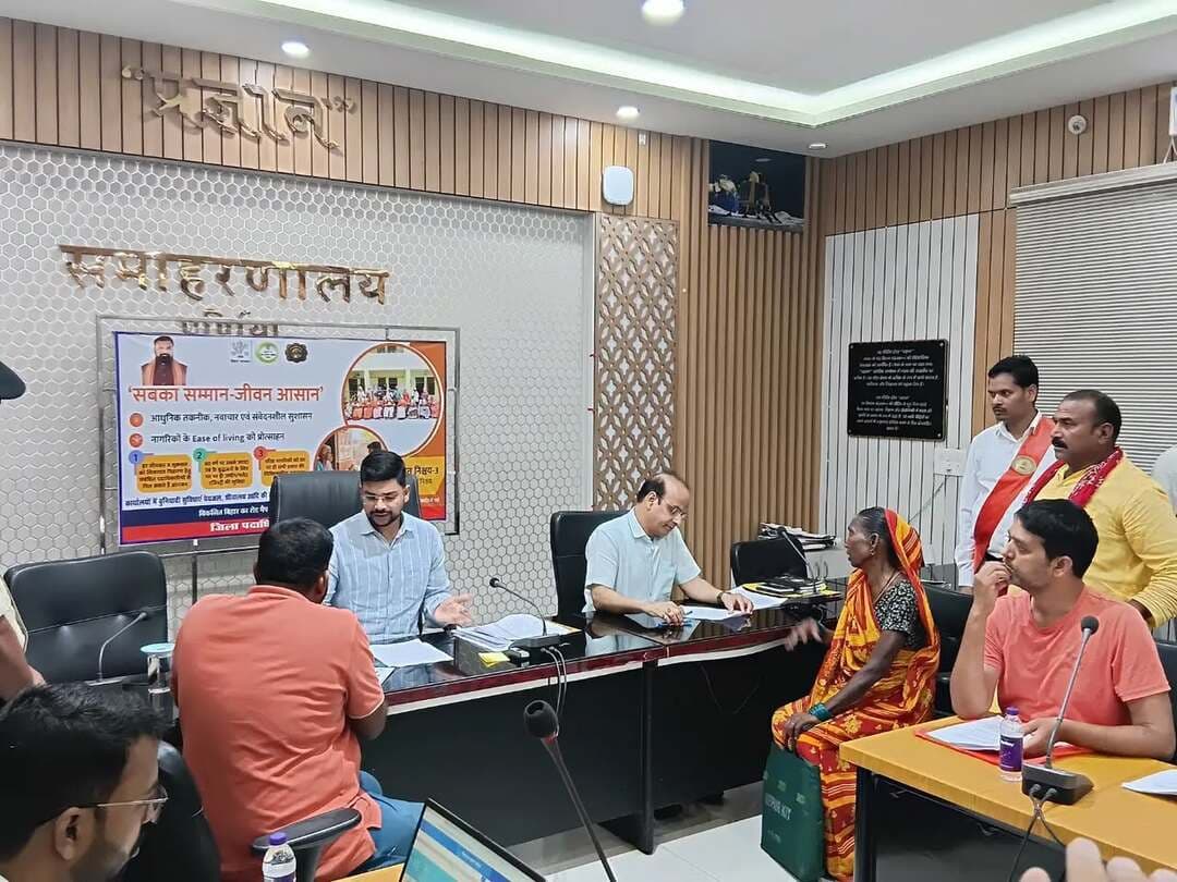 समाहरणालय पूर्णिया, जनसंपर्क कार्यालय,
प्रेस विज्ञप्ति:-1644,,,
दिनांक 12/10/2026,
==================
आमजनों की समस्याओं के त्वरित समाधान हेतु समाहरणालय में आयोजित हुआ 'सेवा-संवाद-समाधान' कार्यक्रम:-
आम नागरिकों की समस्याओं के त्वरित एवं पारदर्शी निष्पादन को लेकर जिला प्रशासन पूरी तरह प्रतिबद्ध है।
इसी क्रम में 'सेवा-संवाद-
-समाधान अनुश्रवण प्रणाली' के अंतर्गत ‘सबका सम्मान-जीवन आसान (Ease of Living)’ कार्यक्रम का आयोजन सोमवार को समाहरणालय स्थित प्रज्ञान सभागार में किया गया।
कार्यक्रम में जिला पदाधिकारी श्री अंशुल कुमार (भा०प्र०से०) द्वारा जिले के विभिन्न प्रखंडों एवं पंचायतों से पहुंचे फरियादियों की समस्याओं को पूरी गंभीरता से सुना गया और प्राप्त आवेदनों के त्वरित निष्पादन हेतु संबंधित अधिकारियों को आवश्यक दिशा-निर्देश दिया गया।
प्राप्त 36 आवेदनों पर कार्रवाई:-- जनता दरबार में कुल 36 फरियादियों ने अपनी-अपनी शिकायतें एवं समस्याएं जिला अधिकारी महोदय के समक्ष रखीं।
जिलाधिकारी द्वारा सभी आवेदनों का अवलोकन कर संबंधित विभागीय अधिकारियों को समयबद्ध कार्रवाई का निर्देश दिया गया।
प्रखंड एवं अनुमंडल स्तर पर भी सुनवाई:- जिला मुख्यालय के साथ-साथ जिले के सभी अनुमंडल, प्रखंड एवं पंचायत स्तर के पदाधिकारियों ने भी अपने-अपने कार्यालयों में उपस्थित रहकर आमजनों की समस्याएं सुनीं और उनके समाधान की दिशा में त्वरित कदम उठाए।
नियमित आयोजन:- यह कार्यक्रम प्रत्येक सप्ताह के सोमवार एवं शुक्रवार को जिला मुख्यालय सहित अनुमंडल, प्रखंड एवं पंचायत स्तर पर नियमित रूप से आयोजित किया जाता है।
सहायता एवं सूचना हेतु महत्वपूर्ण नंबर :-
जिला आपदा नियंत्रण कक्ष:-- किसी भी प्रकार की आपातकालीन सहायता या सूचना के लिए दूरभाष संख्या 06454-242319 / 06454-242317 / 06454-242320 पर संपर्क किया जा सकता है।
मद्यनिषेध (शराबबंदी) की सूचना:- राज्य में पूर्ण शराबबंदी लागू है। अवैध शराब के निर्माण,बिक्री, भंडारण या सेवन से जुड़ी जानकारी के लिए टोल-फ्री नंबर 15545 या नजदीकी थाना पर संपर्क करें। सूचना देने वाले व्यक्ति की पहचान पूर्णतः गोपनीय रखी जाएगी।
#cmsamrat
#samratchoudhary