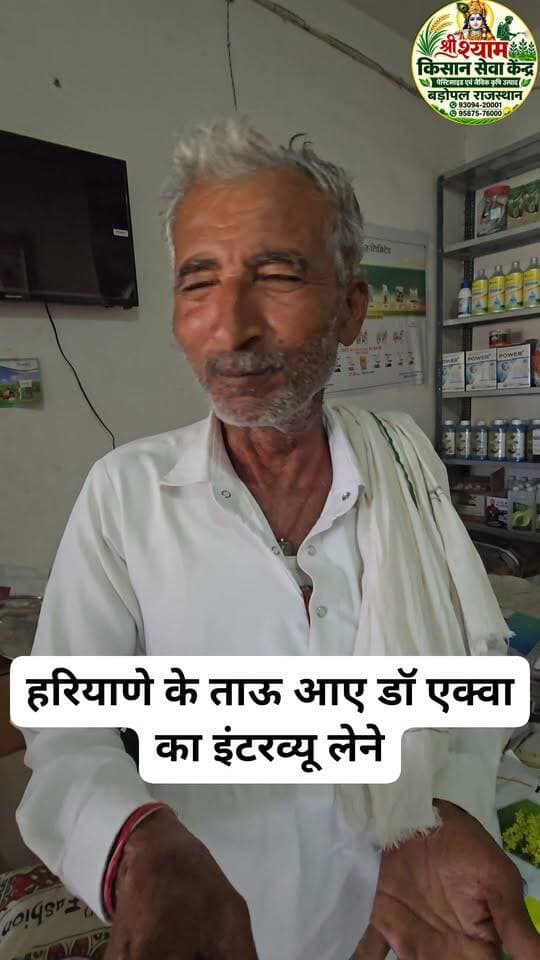 #हरियाणा से ताऊ