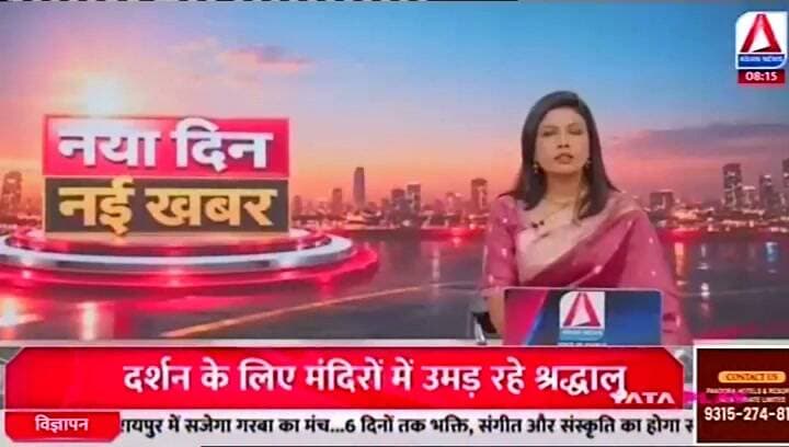 सीताफल मंडी में वन विभाग की कार्यवाही से मचा हड़कंप
#SeoniNews #AsianNewsChannel #balmukundsingh