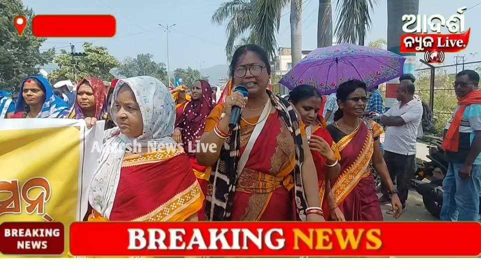 ଅଙ୍ଗନବାଡ଼ି କର୍ମୀଙ୍କ କାର୍ଯ୍ୟକାଳ ଓ ପାରିଶ୍ରମିକର ପୁନର୍ବିଚାର ଦାବି: ମୁଖ୍ୟମନ୍ତ୍ରୀଙ୍କୁ ଦାବିପତ୍ର
#ଅଙ୍ଗନବାଡ଼ି_କର୍ମୀଙ୍କୁ_କର୍ମଚାରୀ_କାର୍ଯ୍ୟକାଳ _ ପୁନର୍ବିଚାର _ଓ_ପାରିଶ୍ରମିକ_ବୃଦ୍ଧି_ଦାବି
#AnganwadiWorkers #OdishaNews #SalaryHike #WorkersRights #ICDS #AdarshNewsLive