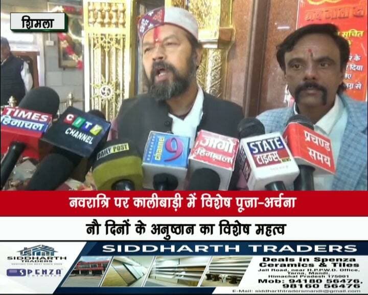 नवरात्रि पर कालीबाड़ी में विशेष पूजा-अर्चना, नौ दिनों के अनुष्ठान का विशेष महत्व