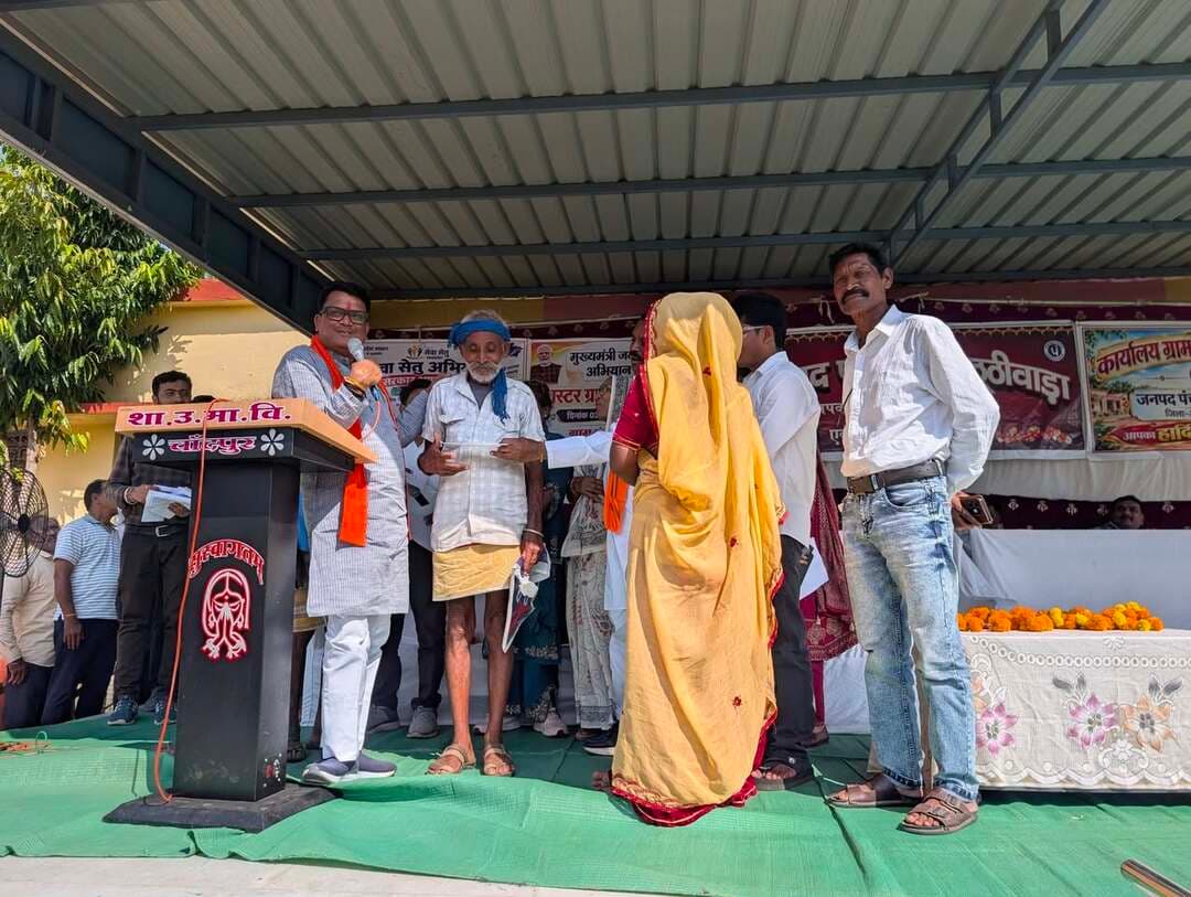 चांदपुर में मुख्यमंत्री जन विश्वास एवं जिला स्तरीय सेवा सेतु अभियान का आयोजन
आलीराजपुर । मुख्यमंत्री जन विश्वास एवं जिला स्तरीय सेवा सेतु अभियान के अंतर्गत चांदपुर में शिविर आयोजित किया गया। शिविर में कैबिनेट मंत्री श्री नागर सिंह चौहान की उपस्थिति में ग्रामीणों की समस्याएं सुनी गईं। शिविर में विभिन्न विभागों से संबंधित 783 आवेदन प्राप्त हुए।
मंत्री श्री चौहान ने कहा कि शिविर का उद्देश्य ग्रामीणों की समस्याओं का स्थानीय स्तर पर परीक्षण कर निराकरण करना है। आधार कार्ड में नाम सुधार, भूमि संबंधी प्रकरण सहित विभिन्न समस्याओं का परीक्षण कर नियमानुसार निराकरण किया जाएगा। उन्होंने कहा कि आपसी सहमति से भूमि संबंधी प्रकरणों का निराकरण कर आवेदकों को पावती उपलब्ध कराई जाएगी।
उन्होंने कहा कि सरकार ग्रामीण क्षेत्रों में सड़क, बिजली, पेयजल और आवास जैसी मूलभूत सुविधाओं पर विशेष ध्यान दे रही है। जिले के फलियों को सड़कों से जोड़ने का कार्य जल्द प्रारंभ होगा। प्रधानमंत्री आवास योजना के तहत पात्र परिवारों को 1.20 लाख रुपये की सहायता दी जा रही है तथा जल जीवन मिशन के माध्यम से घर-घर पेयजल पहुंचाया जा रहा है।
मंत्री श्री चौहान ने ग्रामीणों से स्वरोजगार एवं पशुपालन योजनाओं का लाभ लेने और व्यवसाय के लिए ऋण हेतु शिविर में आवेदन करने का आह्वान किया। उन्होंने दहेज प्रथा जैसी सामाजिक कुरीतियों को समाप्त करने के लिए समाज को आगे आने की अपील भी की। इस दौरान पात्र हितग्राही को स्वीकृति पत्र एवं सहायता राशि के चेक वितरित किए गए ।
इस दौरान जिला पंचायत अध्यक्ष श्रीमती हजरी बाई खरत, कलेक्टर श्रीमती नीतू माथुर , सीईओ जिला पंचायत श्रीमती संघमित्रा गौतम, साहित जनप्रतिनिधि , समस्त विभाग प्रमुख एवं बड़ी संख्या में नागरिक उपस्थित थे।
CM Madhya Pradesh
Indore Commissioner
#मुख्यमंत्री_जन_विश्वास
#Jansamparkmp
#alirajpur