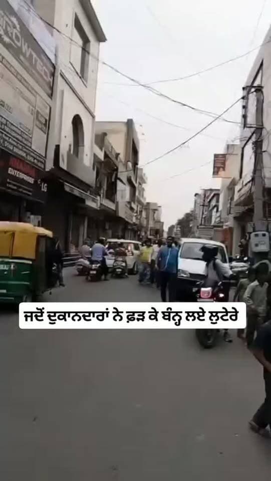 ਜਦੋਂ ਦੁਕਾਨਦਾਰਾਂ ਨੇ ਫ਼ੜ ਕੇ ਬੰਨ੍ਹ ਲਏ ਲੁਟੇਰੇ
#KapurthalaNews #viralvideo #viral #punjab