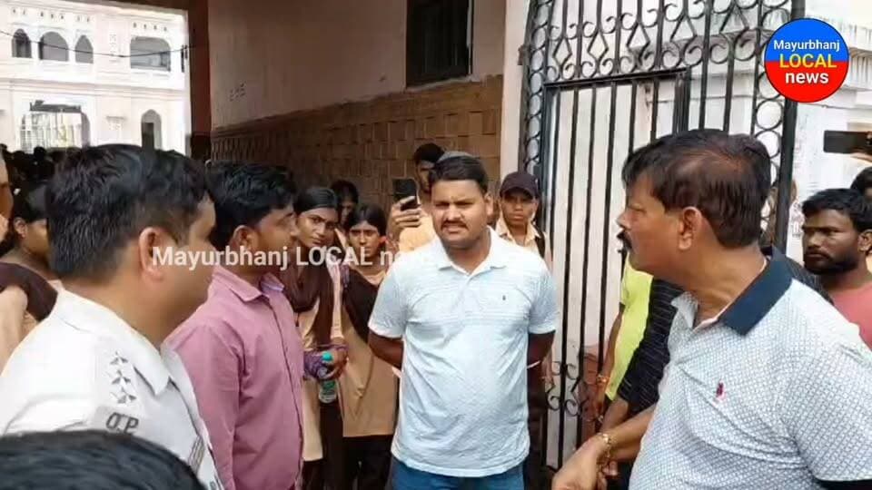 #ଆପଣ କଣ ଜଣେ ମାଧ୍ୟମଧାରୀ ପ୍ରିନ୍ସପାଲ...
#ତାଗିଦ କଲେ ନଗରପାଳ.....
#Mayurbhanj
#baripada