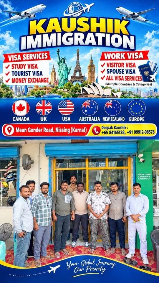 KAUSHIK IMMIGRATION💥 आपके शहर में खुल चुका है कौशिक इमीग्रेशन जो आपके बच्चों का विदश जाने के सपने को करेंगे पूरा (विदेश विजा एक्सपर्ट) वर्क परमिट, टूरिस्ट विजा, मनी एक्सचेंज, वर्क वीजा, और विदेश जाने की हर तरह की जानकारी आपको मिलेगी, संपर्क करें👉+6584165128,,,+919991208578,,पता👉गोन्दर रोड निसिंग