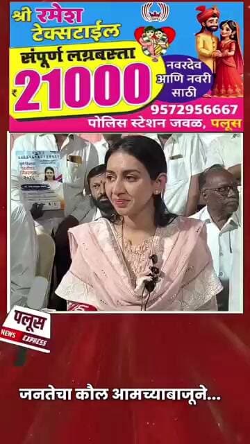 #harshdadeshmukh #jayantpatil #vishwajeetkadam #satejpatil #ncp #congressnews #bjp