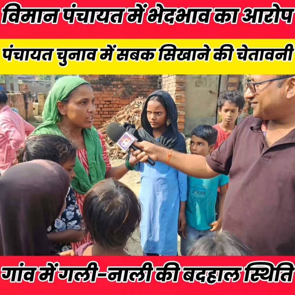 रामपुर गांव में गली-नाली की बदहाल स्थिति, ग्रामीणों में आक्रोश...
Sheikhpura Collectorate Sheikhpura Hunt New Randhir Kumar Soni Kamlesh Parsad DRCC Sheikhpura News Bihar pk Sheikhpura Police #dmsheikhpura #bihar #BiharNews #cmsmrat #Sheikhupura