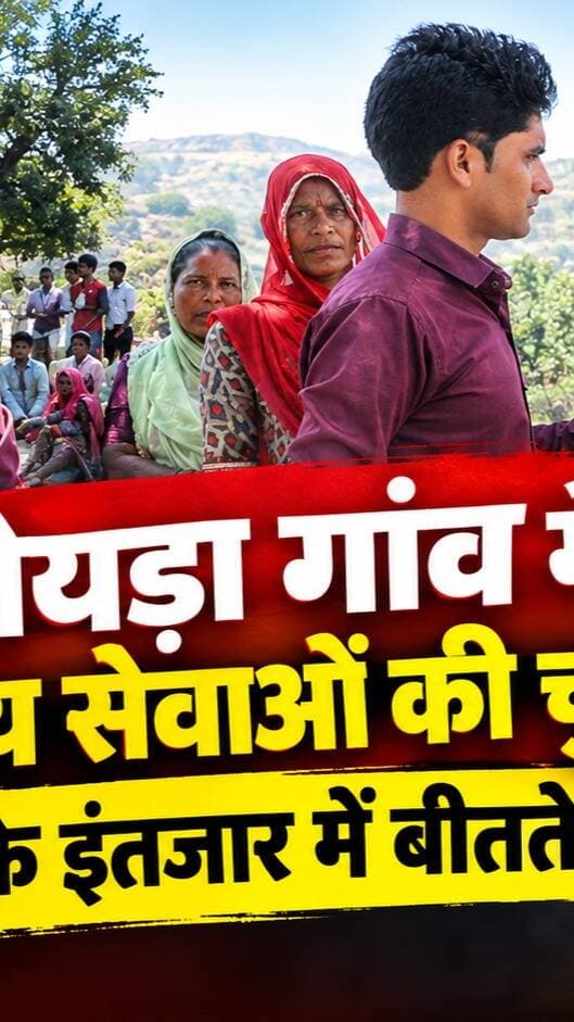 News video thumbnail