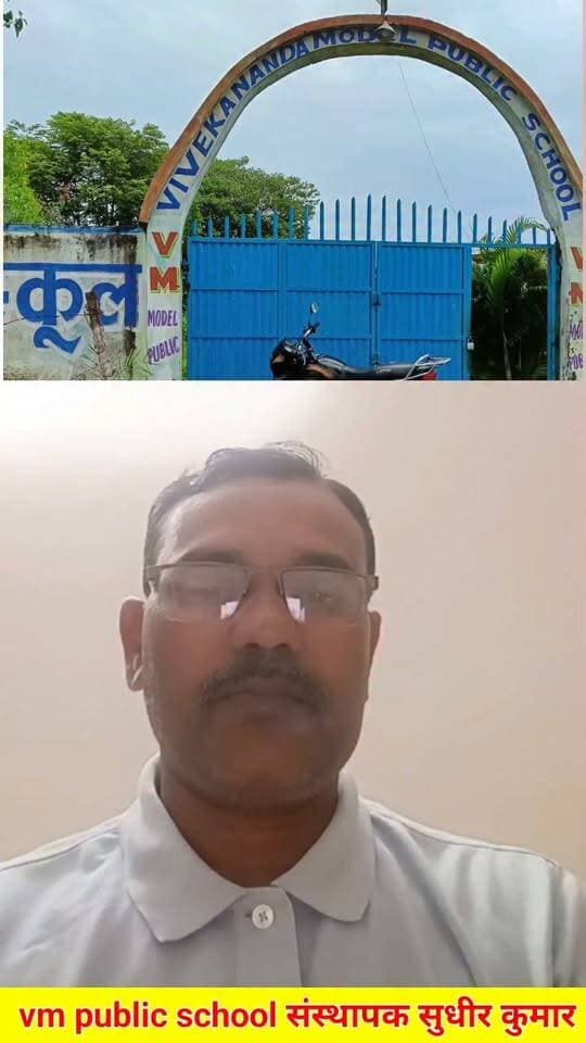 Vm public school के तरफ से आप सभी अभिभावक को नवरात्र के हार्दिक शुभकामनाए।
#viralvideo #viralreels #lovestory #trending