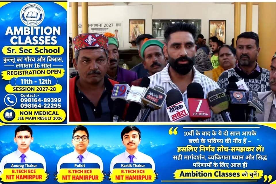 दशहरा को समय बहुत कम रह गया है और ऐसे में नेहरू पार्क में देवताओं को ठहरने वाली जगह पर सफाई अभी तक नहीं हुआ है, जिला परिषद सदस्य अनिल राणा ने जिला प्रशासन के समक्ष उठाई मांग। Kullu Times