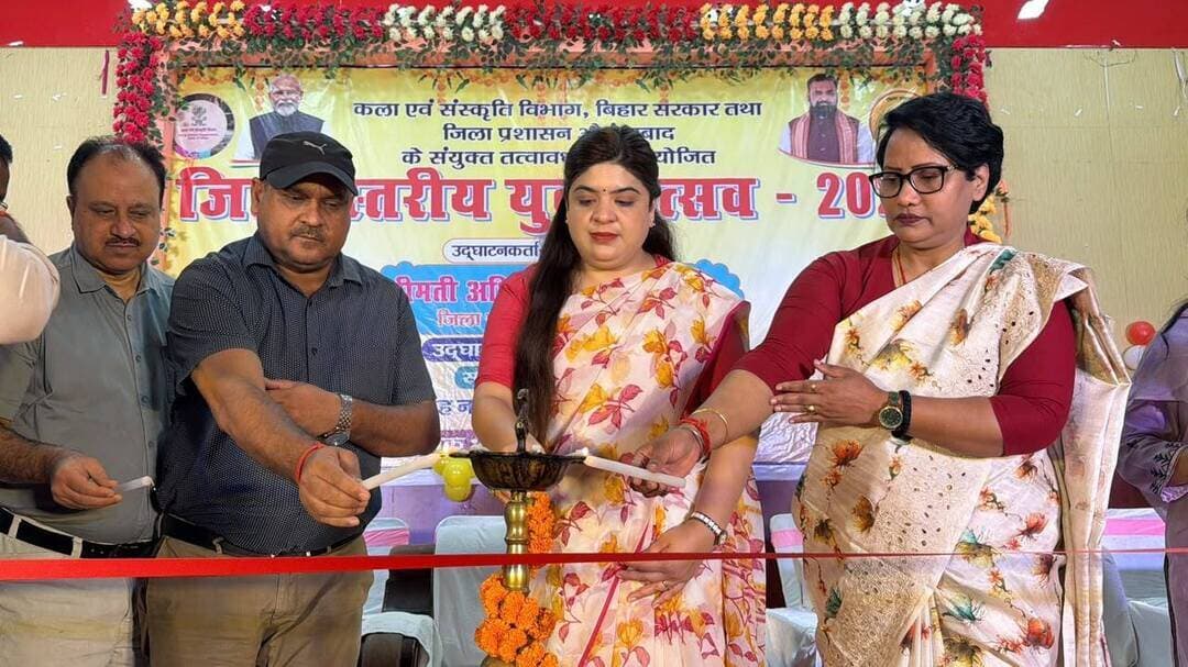 🎭✨ जिला स्तरीय युवा उत्सव–2026, औरंगाबाद ✨🎶
🌟 युवा प्रतिभाओं का उत्सव, कला-संस्कृति का संगम और रचनात्मकता को नई उड़ान! 🌟
🎉 युवाओं की प्रतिभा को मंच, सपनों को नई पहचान!
जिला पदाधिकारी, औरंगाबाद श्रीमती अभिलाषा शर्मा (भा.प्र.से.) के मार्गदर्शन में कला एवं संस्कृति विभाग, बिहार सरकार तथा जिला प्रशासन, औरंगाबाद के संयुक्त तत्वावधान में दिनांक 12 अक्टूबर 2026 को नगर भवन, औरंगाबाद में जिला स्तरीय युवा उत्सव–2026 का भव्य शुभारंभ किया गया। यह दो दिवसीय आयोजन जिले के युवा कलाकारों की प्रतिभा को पहचानने, उनकी रचनात्मक क्षमता को प्रोत्साहित करने तथा उन्हें राज्य एवं राष्ट्रीय स्तर पर अपनी पहचान स्थापित करने का अवसर प्रदान करने की दिशा में एक महत्वपूर्ण पहल है। 🌸
🎈 उत्साह और उमंग के साथ हुआ शुभारंभ!
जिला पदाधिकारी द्वारा गुब्बारे उड़ाकर युवा उत्सव का आगाज किया गया। कार्यक्रम की शुरुआत राष्ट्रगीत एवं राष्ट्रगान के सामूहिक गायन से हुई। इसके उपरांत जिला पदाधिकारी श्रीमती अभिलाषा शर्मा, अपर समाहर्ता श्री अनुग्रह नारायण सिंह, उप विकास आयुक्त कुमारी अनुपम सिंह, अपर समाहर्ता लोक शिकायत श्री जयप्रकाश नारायण एवं अपर समाहर्ता विभागीय जाँच द्वारा संयुक्त रूप से दीप प्रज्वलित कर एवं फीता काटकर कार्यक्रम का विधिवत उद्घाटन किया गया।
इस अवसर पर अपर समाहर्ता श्री अनुग्रह नारायण सिंह ने जिला पदाधिकारी को शॉल एवं पौधा भेंटकर स्वागत किया। आम्रपाली प्रशिक्षण केंद्र, औरंगाबाद की छात्राओं द्वारा प्रस्तुत मनमोहक स्वागत गीत ने समारोह को सांस्कृतिक गरिमा प्रदान की। 🎶🌿
🎨🎤 युवा कलाकारों ने अपनी प्रतिभा से सजाया मंच!
युवा उत्सव के दौरान जिले की विभिन्न चयनित संस्थाओं से आए युवा कलाकारों ने अपनी कला, कल्पनाशीलता, रचनात्मकता एवं सांस्कृतिक प्रतिभा का शानदार प्रदर्शन किया। समूह लोकगीत, समूह लोकनृत्य, कविता लेखन, चित्रकला एवं वक्तृता जैसी विविध विधाओं में युवाओं ने उत्साहपूर्वक अपनी प्रतिभा का परिचय दिया।
💃 समूह लोकनृत्य: कलाकारों की आकर्षक प्रस्तुतियों में लोकसंस्कृति, परंपरा और सामूहिक कलात्मक अभिव्यक्ति की सुंदर झलक देखने को मिली। लय, ताल और भावों के समन्वय ने कार्यक्रम को जीवंत बना दिया।
🎶 समूह लोकगीत: मधुर स्वरों में प्रस्तुत लोकगीतों ने बिहार की समृद्ध सांस्कृतिक परंपरा एवं लोकजीवन की झलक प्रस्तुत की। युवा कलाकारों की प्रस्तुतियों ने लोकसंगीत के प्रति उनकी रुचि, अभ्यास और कलात्मक समर्पण को प्रदर्शित किया।
✍️ कविता लेखन: इस विधा में प्रतिभागियों ने अपने विचारों, भावनाओं एवं कल्पनाओं को शब्दों के माध्यम से अभिव्यक्त किया। उनकी साहित्यिक अभिरुचि, संवेदनशीलता और सृजनात्मक सोच ने युवा प्रतिभाओं की विविधता को सामने रखा।
🎨 चित्रकला: रंगों, रेखाओं और कल्पनाओं के माध्यम से प्रतिभागियों ने अपनी कलात्मक क्षमता एवं रचनात्मक दृष्टिकोण का परिचय दिया। उनकी कलाकृतियों ने विचारों को दृश्य रूप में प्रस्तुत करने की क्षमता को उजागर किया।
🎙️ वक्तृता: प्रतिभागियों ने आत्मविश्वास, विचारों की स्पष्टता और प्रभावशाली अभिव्यक्ति के माध्यम से अपनी प्रतिभा का प्रदर्शन किया। इस विधा ने युवाओं के संवाद कौशल, विषय की समझ और मंच पर अपनी बात रखने की क्षमता को प्रोत्साहित किया।
इन विविध प्रस्तुतियों ने नगर भवन में उत्साहपूर्ण एवं सांस्कृतिक वातावरण का निर्माण किया। उपस्थित पदाधिकारियों, शिक्षकों, निर्णायक मंडल के सदस्यों एवं स्थानीय नागरिकों ने युवा कलाकारों की प्रस्तुतियों का भरपूर आनंद लिया और उनका उत्साहवर्धन किया। 👏🌟
🌱 जिला पदाधिकारी का संदेश: युवा शक्ति ही राष्ट्र की सबसे बड़ी पूँजी
अपने संबोधन में जिला पदाधिकारी श्रीमती अभिलाषा शर्मा (भा.प्र.से.) ने कहा कि युवा किसी भी राष्ट्र की सबसे बड़ी शक्ति होते हैं। युवाओं की ऊर्जा, रचनात्मकता, प्रतिभा और नवाचार ही देश के उज्ज्वल भविष्य की नींव रखते हैं। युवा उत्सव केवल एक प्रतियोगिता नहीं, बल्कि युवाओं को अपनी प्रतिभा प्रदर्शित करने, अपनी कला को निखारने और अपनी विशिष्ट पहचान स्थापित करने का महत्वपूर्ण मंच है।
उन्होंने कहा कि औरंगाबाद जिले में प्रतिभाओं की कोई कमी नहीं है। ऐसे आयोजन युवाओं को अपनी क्षमता पहचानने, आत्मविश्वास बढ़ाने तथा अपनी कला एवं कौशल को बेहतर बनाने का अवसर प्रदान करते हैं। उन्होंने सभी प्रतिभागियों से पूरे उत्साह, सकारात्मक सोच एवं आत्मविश्वास के साथ प्रतियोगिताओं में भाग लेने और निरंतर अभ्यास के माध्यम से अपनी प्रतिभा को निखारने का आह्वान किया।
जिला पदाधिकारी ने कहा कि जिला स्तर पर उत्कृष्ट प्रदर्शन करने वाले चयनित प्रतिभागियों को राज्य स्तर पर अपनी प्रतिभा प्रदर्शित करने का अवसर मिलेगा। राज्य स्तर पर चयनित प्रतिभागियों को आगे राष्ट्रीय स्तर पर अपनी कला और कौशल का प्रदर्शन करने का अवसर प्राप्त हो सकता है। यह जिले के युवाओं के लिए अपनी प्रतिभा के बल पर नई पहचान बनाने और औरंगाबाद का नाम गौरवान्वित करने का महत्वपूर्ण अवसर है।
उन्होंने निर्णायक मंडल से विभागीय दिशा-निर्देशों के अनुरूप निष्पक्ष एवं पारदर्शी मूल्यांकन सुनिश्चित करने की अपेक्षा की तथा सभी प्रतिभागियों को उज्ज्वल भविष्य के लिए शुभकामनाएँ दीं। 💐
🌟 उप विकास आयुक्त ने युवाओं को दिया प्रेरणादायक संदेश
उप विकास आयुक्त कुमारी अनुपम सिंह ने अपने संबोधन में कहा कि युवा उत्सव जैसे मंच प्रतिभाओं को आगे बढ़ने और जीवन में बेहतर मुकाम हासिल करने की प्रेरणा देते हैं। उन्होंने अपने अनुभव साझा करते हुए बताया कि पूर्व में ऐसे मंचों पर प्रस्तुति देने वाले कई युवा आज विभिन्न क्षेत्रों में सफलता प्राप्त कर रहे हैं। कुछ कलाकार आज संगीत शिक्षक के रूप में नई पीढ़ी का मार्गदर्शन कर रहे हैं, जबकि पूर्व प्रतिभागी अब निर्णायक मंडल के सदस्य के रूप में अपनी भूमिका निभा रहे हैं।
उन्होंने युवा कलाकारों से कहा कि चयन नहीं होने पर निराश होने के बजाय अपनी कमियों को पहचानें, निरंतर अभ्यास करें और अगले अवसर पर और बेहतर प्रदर्शन करने के संकल्प के साथ आगे बढ़ें। उन्होंने निर्णायक मंडल से सभी विधाओं में निर्धारित मानकों एवं विभागीय निर्देशों के अनुसार निष्पक्ष मूल्यांकन करने का आग्रह किया, ताकि उत्कृष्ट प्रतिभाओं का चयन हो सके और वे राज्य एवं राष्ट्रीय स्तर पर जिले का नाम रोशन कर सकें।
🏆 स्थानीय प्रतिभाओं से बड़े मंचों तक पहुँचने का अवसर
जिला स्तरीय युवा उत्सव–2026 जिले के उभरते कलाकारों को अपनी प्रतिभा प्रदर्शित करने के साथ-साथ अनुभव प्राप्त करने, अन्य प्रतिभागियों से सीखने और अपनी कला को और अधिक विकसित करने का अवसर प्रदान कर रहा है। इस आयोजन के माध्यम से युवाओं में सांस्कृतिक चेतना, रचनात्मक अभिव्यक्ति, आत्मविश्वास एवं स्वस्थ प्रतिस्पर्धा की भावना को प्रोत्साहन मिल रहा है।
यह पहल औरंगाबाद की समृद्ध सांस्कृतिक विरासत को नई पीढ़ी से जोड़ने तथा लोककला, साहित्य, संगीत, नृत्य एवं अन्य रचनात्मक विधाओं को बढ़ावा देने में महत्वपूर्ण भूमिका निभा रही है। युवा कलाकारों के लिए यह मंच भविष्य में जिला, राज्य एवं राष्ट्रीय स्तर पर अपनी पहचान स्थापित करने की दिशा में एक महत्वपूर्ण कदम है।
🤝 सामूहिक प्रयास से सफल आयोजन
कार्यक्रम के अंत में वरीय उपसमाहर्ता श्री रितेश कुमार यादव द्वारा धन्यवाद ज्ञापन किया गया। उन्होंने आयोजन को सफल बनाने में सहयोग देने वाले सभी अतिथियों, पदाधिकारियों, कर्मियों, शिक्षकों, निर्णायक मंडल के सदस्यों, संस्थाओं एवं प्रतिभागियों के प्रति आभार व्यक्त किया। बिहार गीत के सामूहिक गायन के साथ उद्घाटन समारोह का समापन हुआ।
इस अवसर पर अपर समाहर्ता विशेष शाखा श्री मोहम्मद सादुल हसन खान, जिला पंचायती राज पदाधिकारी श्री इफ्तिखार अहमद, जिला जनसंपर्क पदाधिकारी श्रीमती श्वेता प्रियदर्शी, वरीय उपसमाहर्ता श्री रितेश कुमार यादव, श्रीमती बेबी प्रिया, जिला कला एवं संस्कृति पदाधिकारी श्री कुमार पप्पू राज, निर्णायक मंडल के सदस्य, शिक्षकगण, विभिन्न संस्थाओं के प्रतिनिधि, स्थानीय नागरिक एवं अन्य संबंधित पदाधिकारी उपस्थित रहे।
📅 आयोजन तिथि: 12 एवं 13 अक्टूबर 2026
📍 स्थान: नगर भवन, औरंगाबाद
🌈 आइए, युवा प्रतिभाओं का उत्साह बढ़ाएँ और उनकी रचनात्मक उड़ान को नई दिशा दें!
युवा शक्ति, कला, संस्कृति और सृजनशीलता से समृद्ध औरंगाबाद की प्रतिभाएँ भविष्य में जिले एवं बिहार का नाम राज्य और राष्ट्रीय स्तर पर रोशन करें—इसी संकल्प के साथ जिला स्तरीय युवा उत्सव–2026 युवाओं को आगे बढ़ने की प्रेरणा दे रहा है। 🇮🇳✨
#SamratChoudhary #CMSamrat #AurangabadBihar #YuvaUtsav2026 #YouthEmpowerment #BiharCulture #YoungTalent
Art, Culture and Youth Department, Government of Bihar Information & Public Relations Department, Government of Bihar CMO Bihar