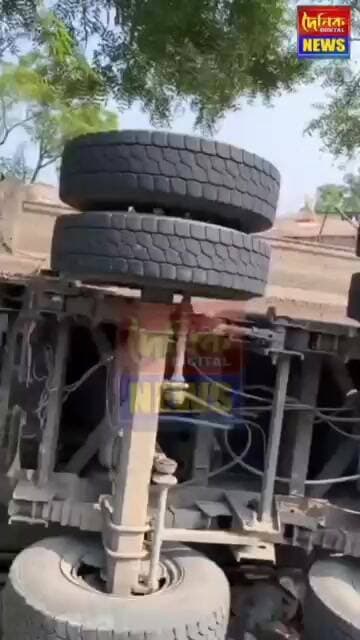 লালগোলা যাওয়ার পথে ময়ায় উল্টে গেল ডাম্পার! ঘটনায় আহত চালক ও খালাসী।