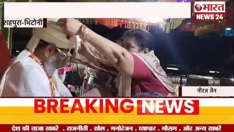 @bharattnews24 #bharatnews24x7