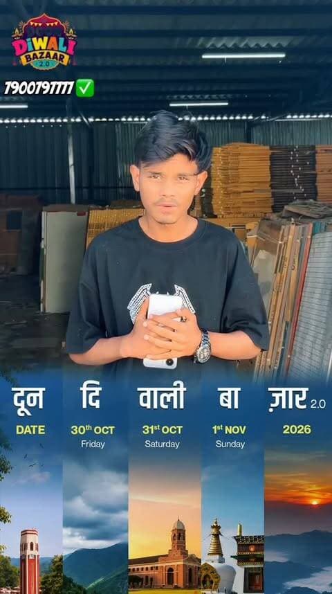 DOON DIWALT BAZAAR 2.0
Contact number » 7900797777