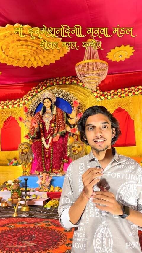 🌺 मा दुर्गेश नंदिनी गरबा मंडल 🌺
जहाँ नौ दिनों तक विराजमान हैं माँ दुर्गा, और हर शाम भक्ति, गरबा और उत्सव के रंगों से सराबोर हो रही है। ❤️🪔
💃 डेली गरबा आयोजन
🍛 भक्तों के लिए प्रतिदिन भोजन प्रसादी एवं भंडारा
🔱 भोलेनाथ जी की भव्य झांकी
🪷 विष्णु भगवान जी के तीन अवतारों की मनमोहक झांकी
यह सिर्फ गरबा नहीं, बल्कि भक्ति, संस्कृति और आस्था का सुंदर संगम है। 🙏✨
📍 स्थान: शीतल नगर, रेडिसन होटल के पास, इंदौर
आइए, माँ के दरबार में दर्शन करें, गरबा खेलें और प्रसादी ग्रहण कर माँ का आशीर्वाद प्राप्त करें। ❤️🌺
जय माता दी ❤️ | जय भोलेनाथ 🔱 | जय श्री हरि 🙏
#MaaDurgeshNandini #GarbaMahotsav #IndoreGarba #IndoreNavratri #indore