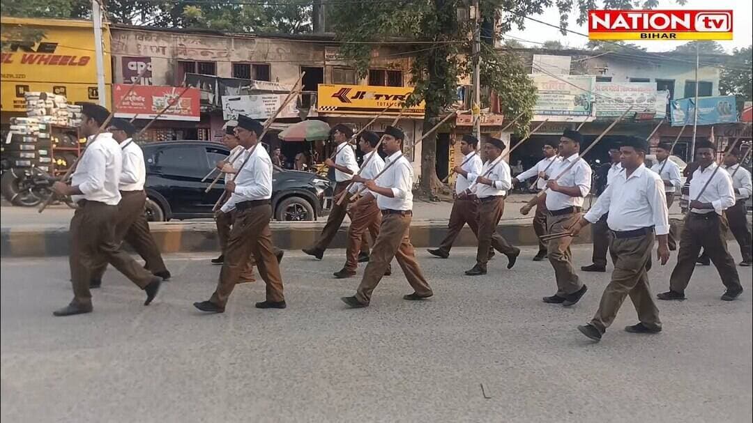 हाजीपुर में RSS का परेड। #RSS | Nation Tv Bihar | Breaking News |