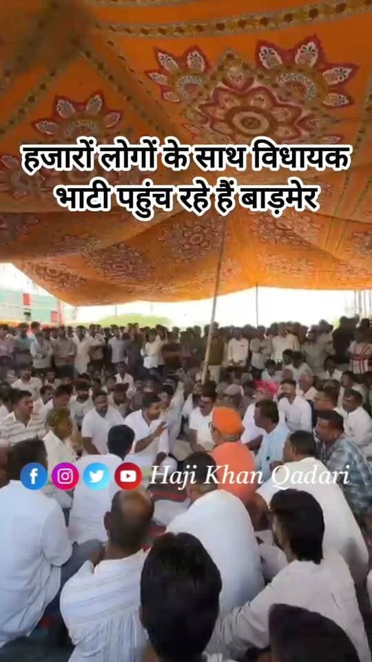 शिव विधानसभा क्षेत्र के गूंगा में क्षतिग्रस्त विद्युत लाइन को ठीक करते समय शिव निवासी FRT कर्मचारी लक्ष्मणराम माली के परिजनों के साथ...