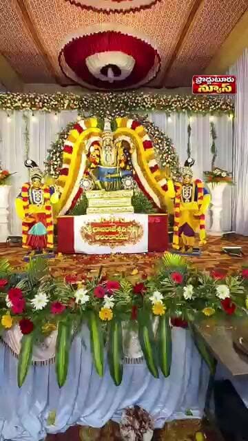 శ్రీ రాజరాజేశ్వరీ దేవి అలంకారం| శాస్త్రి నగర్ |#proddaturnews