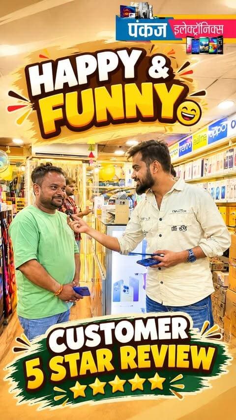 📱🔥 **HONEST REVIEW – BEST REVIEW!** 🔥📱
ग्राहकों की राय, बिना किसी दिखावे के! 😍🙌
Pankaj Electronics पर जानिए customers का असली experience और उनके पसंदीदा smartphones के बारे में honest feedback. 💯📱
आप भी phone खरीदने से पहले customer reviews जरूर देखें! 👀
📍 **Pankaj Electronics, Sarafa Chowk, Bhopal**
❤️ वीडियो पसंद आए तो Like, Share और Follow जरूर करें!
#HonestReview #BestReview #CustomerReview #RealCustomer #MobileReview SmartphoneReview PhoneReview MobileDeals PankajElectronics Bhopal BhopalDeals BhopalShopping SarafaChowk ElectronicsStore TechReview CustomerFeedback MobileShopping PhoneLovers ReelsIndia TrendingReels ViralReels