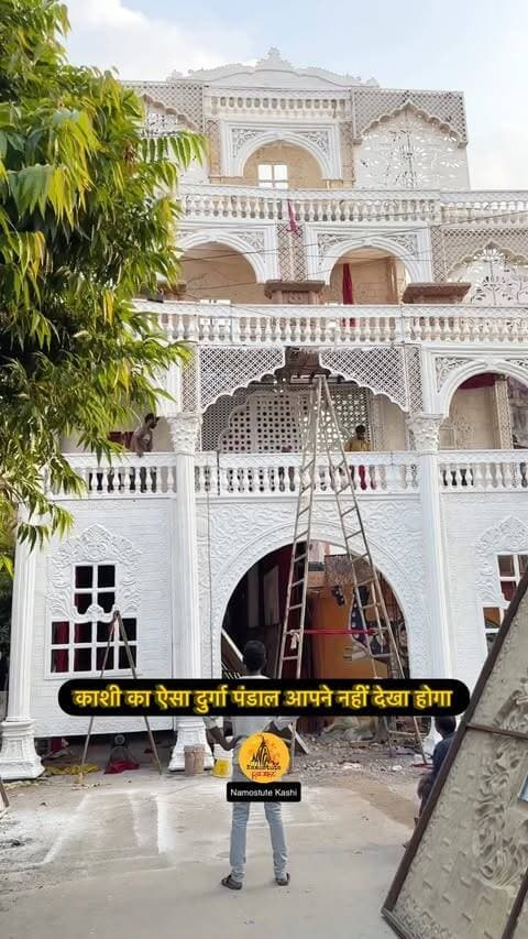 पक्का आपको इस दुर्गा पंडाल की जानकारी नहीं होगी
Follow for more Varanasi Updates @namostutekashi
#DurgaPuja #Varanasi #NamostuteKashi #DurgaPandal #Banaras