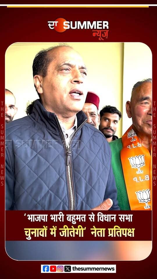 "भाजपा भारी बहुमत से विधान सभा चुनावों में जीतेगी" नेता प्रतिपक्ष