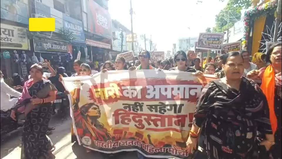 #Bahraich:- नारी के सम्मान में भाजपा महिला मोर्चा को जिला संयोजक सोनी श्रीवास्तव ने किया विशाल प्रदर्शन,,कांग्रेसियों पर जमकर किया प्रहार,, #facbookviralvideo #वायरल #भाजपा #BJP
