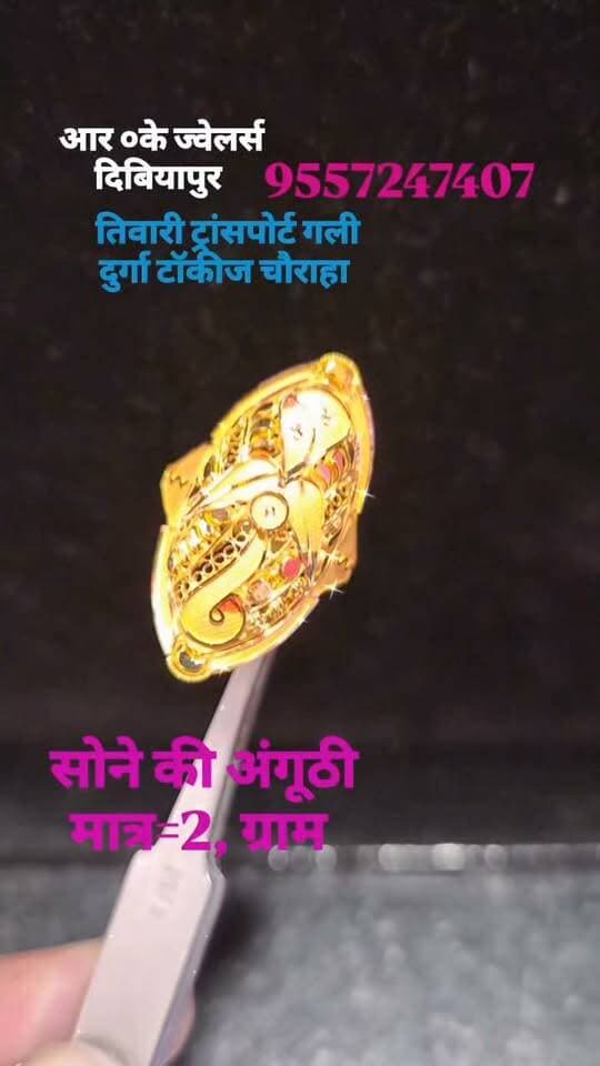 jeweller_rk
#goldjewellery
#VIRALPOST
#dibiyapur #AURAIYA
#up79
District_Auraiya