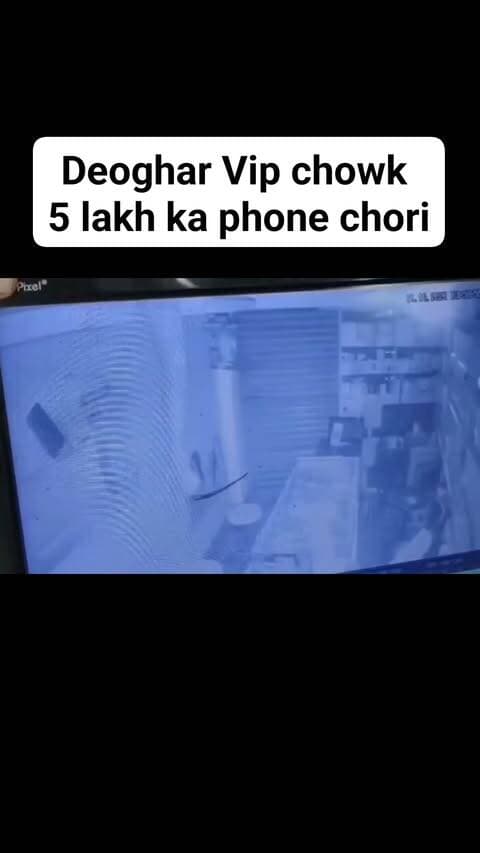 देवघर के VIP चौक के पास मोबाइल दुकान में चोरी, 5 लाख तक के मोबाइल लेकर फरार हुआ चोर।
#deoghar ##deoghartalks #crimenews #crimedeoghar