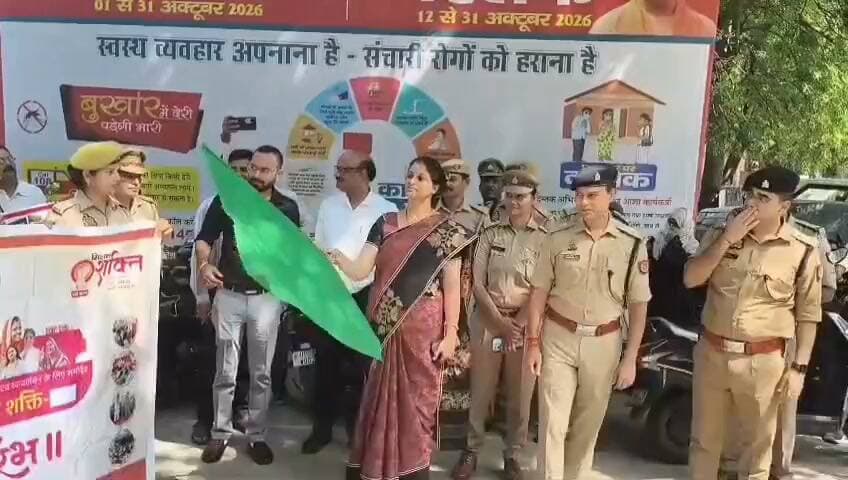 मिशन शक्ति फेज-6.0 का शुभारंभ, महिलाओं और बालिकाओं की सुरक्षा-सशक्तीकरण के लिए निकली जागरूकता रैली
डीएम निधि गुप्ता वत्स ने दिलाया महिला सम्मान और स्वावलंबन का संदेश
हेल्पलाइन, वन स्टॉप सेंटर और सरकारी योजनाओं की जानकारी घर-घर पहुंचाने का अभियान शुरू
फतेहपुर। उत्तर प्रदेश सरकार के महत्वाकांक्षी मिशन शक्ति अभियान (फेज-6.0) के तहत जनपद फतेहपुर में महिलाओं एवं बालिकाओं की सुरक्षा, सम्मान, स्वावलंबन और महिला सशक्तीकरण को बढ़ावा देने के उद्देश्य से व्यापक जन-जागरूकता अभियान की शुरुआत की गई। अभियान के शुभारंभ अवसर पर जिलाधिकारी श्रीमती निधि गुप्ता वत्स के नेतृत्व में जागरूकता रैली निकाली गई, जिसमें बड़ी संख्या में महिलाओं, छात्राओं और विभिन्न विभागों के अधिकारियों एवं कर्मचारियों ने सहभागिता की।
रैली के माध्यम से महिलाओं एवं बालिकाओं को उनके अधिकारों, सुरक्षा उपायों तथा सरकार द्वारा संचालित विभिन्न कल्याणकारी योजनाओं के प्रति जागरूक किया गया। पूरे कार्यक्रम का उद्देश्य समाज में यह संदेश देना था कि प्रत्येक महिला और बालिका शक्ति, आत्मविश्वास और आत्मनिर्भरता की प्रतीक है तथा उनके सम्मान और सुरक्षा की जिम्मेदारी पूरे समाज की है।
जिलाधिकारी श्रीमती निधि गुप्ता वत्स ने कहा कि मिशन शक्ति केवल एक सरकारी अभियान नहीं, बल्कि समाज में सकारात्मक बदलाव लाने का जनआंदोलन है। उन्होंने बताया कि अभियान के अंतर्गत पुलिस विभाग की महिला हेल्पलाइन, आपातकालीन सेवाएं, कॉल सेंटर, प्रोबेशन विभाग द्वारा संचालित वन स्टॉप सेंटर तथा महिला एवं बाल विकास से जुड़ी विभिन्न योजनाओं का व्यापक प्रचार-प्रसार किया जाएगा, ताकि जरूरतमंद महिलाओं तक सहायता समय पर पहुंच सके।
उन्होंने बताया कि अभियान के दौरान जनपदभर में जागरूकता रैलियां, गोष्ठियां, विद्यालयों एवं महाविद्यालयों में विशेष कार्यक्रम, स्कूटी रैलियां, महिला सुरक्षा कार्यशालाएं तथा विभिन्न सरकारी योजनाओं के प्रचार-प्रसार संबंधी कार्यक्रम आयोजित किए जाएंगे। इन आयोजनों के माध्यम से महिलाओं को आत्मरक्षा, कानूनी अधिकारों, शिक्षा, रोजगार एवं स्वरोजगार से जोड़ने का प्रयास किया जाएगा।
कार्यक्रम में उपस्थित अधिकारियों ने महिलाओं और बालिकाओं से अपील की कि किसी भी प्रकार के उत्पीड़न, हिंसा या भेदभाव की स्थिति में बिना संकोच संबंधित हेल्पलाइन एवं प्रशासनिक तंत्र की सहायता लें। प्रशासन का उद्देश्य प्रत्येक महिला को सुरक्षित, सम्मानजनक और आत्मनिर्भर वातावरण उपलब्ध कराना है।
महिला सशक्तीकरण की दिशा में चलाया जा रहा यह अभियान जनभागीदारी पर आधारित है। प्रशासन ने सामाजिक संगठनों, शिक्षण संस्थानों और आम नागरिकों से भी अपील की है कि वे महिलाओं के सम्मान और सुरक्षा के लिए आगे आएं तथा मिशन शक्ति को जन-जन तक पहुंचाने में सहयोग करें।
एनडी न्यूज़ की अपील:
महिलाओं और बालिकाओं का सम्मान, सुरक्षा और आत्मनिर्भरता एक विकसित समाज की पहचान है। यदि किसी महिला या बालिका के साथ किसी प्रकार का उत्पीड़न, हिंसा या भेदभाव होता है तो उसकी सूचना तत्काल संबंधित पुलिस हेल्पलाइन या प्रशासन को दें। अभिभावकों, शिक्षकों, सामाजिक संगठनों और प्रशासन को मिलकर ऐसा वातावरण तैयार करना चाहिए, जहां प्रत्येक बेटी सुरक्षित, शिक्षित और आत्मनिर्भर बन सके।
👇👇👇
#NDNews #दैनिक_निष्पक्ष_धारा #MissionShakti #MissionShakti60 #WomenEmpowerment #NariShakti #Fatehpur #DMFatehpur #UPGovernment #WomenSafety #OneStopCenter #UPPolice #MahilaSuraksha #BetiBachaoBetiPadhao
👇👇
@dgpup
@RSSorg
@UPGovt
@wpl1090
@RSSgeet
@Uppolice
@MIB_India
@PMOIndia
@HMOIndia
@abmanglik
@VHPDigital
@igrangealld
@myogioffice
@InfoDeptUP
@dmfatehpur
@sdmsadarftp
@CMOfficeUP
@CMOUP_RC
@UPPRD1948
@ChiefSecyUP
@ChiefSecyUP
@MahantYogiG
@FatehpurSdm
@fatehpurpolice
@BajrangDalOrg
@rashtrapatibhvn
@UPMahilaKalyan
@112UttarPradesh
@myogiadityanath
@CommissionerPrg
@ADGZonPrayagraj
@UPMahilaKalyan
@MinWCD
👇👇👇
🟥 ND NEWS | दैनिक निष्पक्ष धारा
मुख्य संपादक / संस्थापक: राजन सिंह हाड़ा
सह-संपादक: शालिनी सिंह भदौरिया
✒️ रिपोर्ट: फतेहपुर जिला ब्यूरो
📍 कार्यालय-3: U158, हीरा स्वीट्स के पास, विकास मार्ग, लक्ष्मी नगर, पूर्वी दिल्ली, पिन कोड – 110092 (NCR)
📍 कार्यालय-2: विधानसभा रोड, बर्लिंगटन चौराहा, लखनऊ – 226001 (UP)
📍 कार्यालय-1: 1/1 अटल बिहारी चौराहा, नियर बर्मा चौराहा, फतेहपुर – 212601 (UP)
📅 दिनांक: 12 अक्टूबर 2026
📆 दिन: सोमवार
📧 Email: ndnewschannel@gmail.com
📞 मोबाइल: 096961 19696