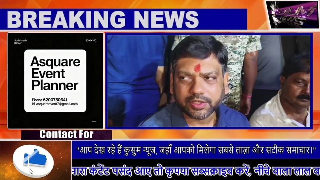 दुर्गा पूजा में हरसंभव सहयोग करेंगे मेयर संजीव सिंह, शांतिपूर्ण आयोजन की अपील#mayor #durgapuja #dhn