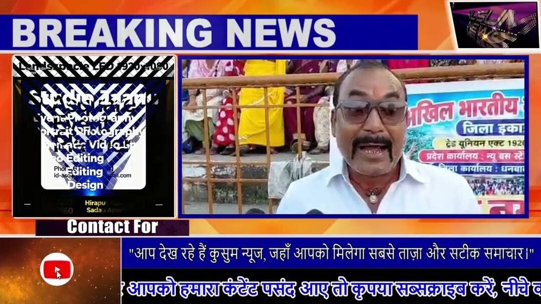 मशाल जुलूस और निगम का गेट जाम करने की चेतावनी, कर्मचारियों ने उठाईं 25 मांगें#dc #mayor #news #dhn