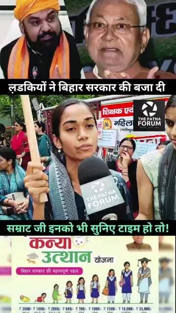 samratchaudhary का खुला विरोध कॉलेज की छात्राओं ने क्यों किया?